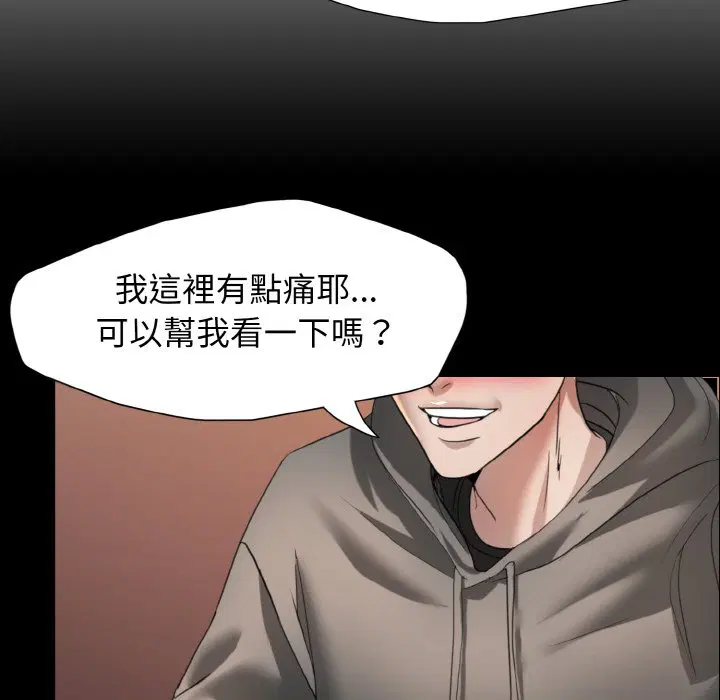 第8話