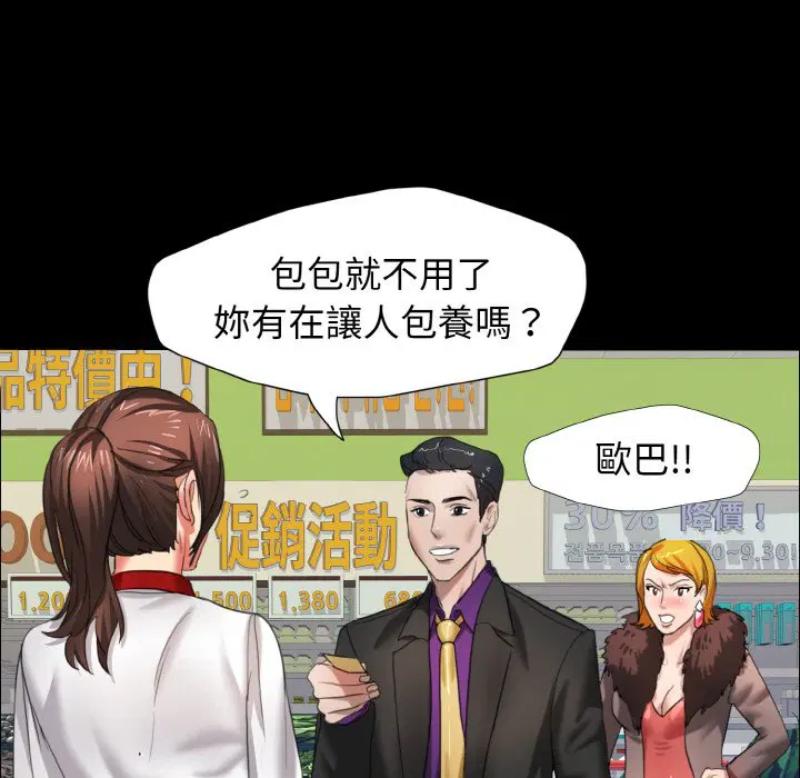 第8話