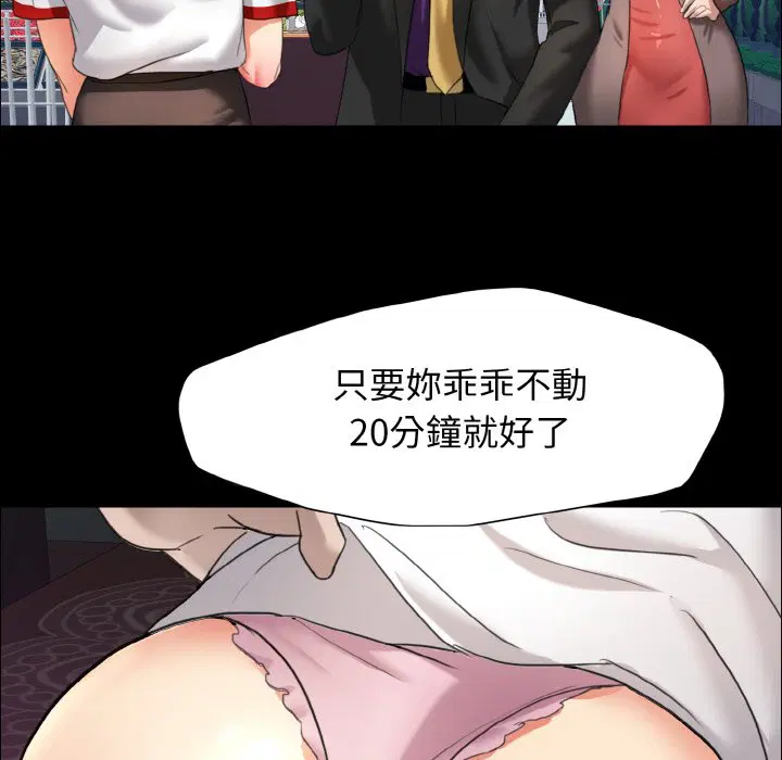 第8話