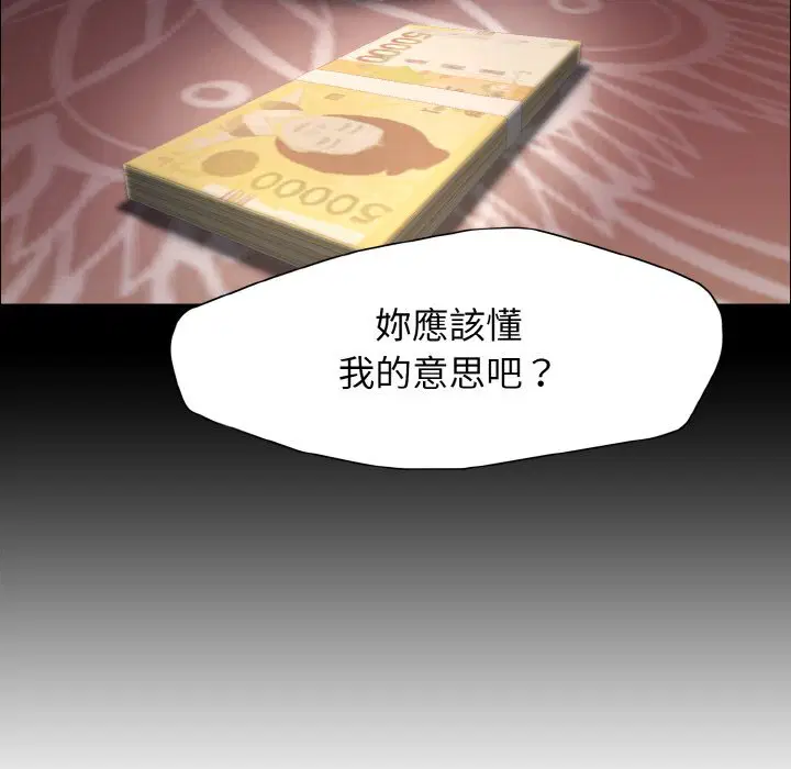 第8話