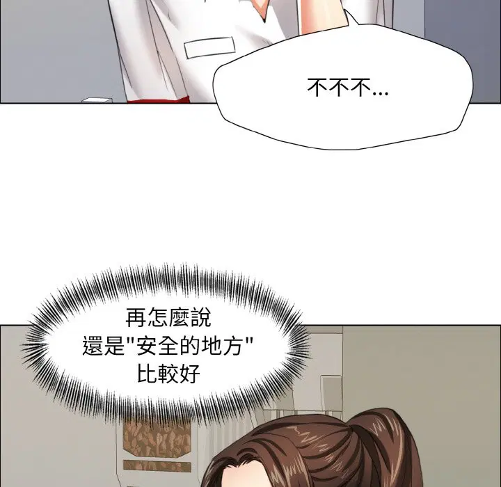 第8話
