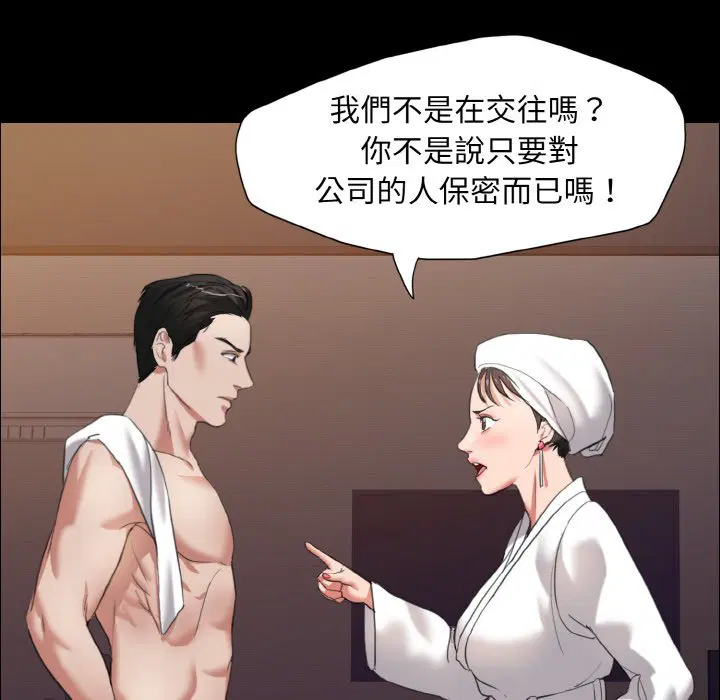 第8話