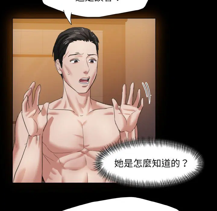 第8話