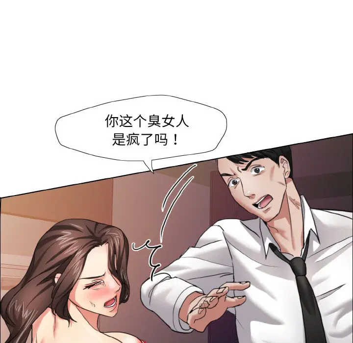 第9話