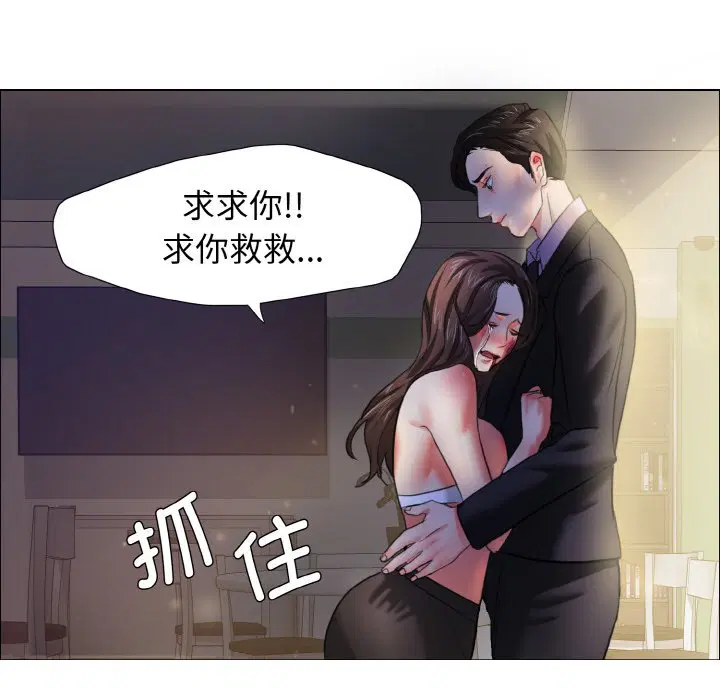 第9話