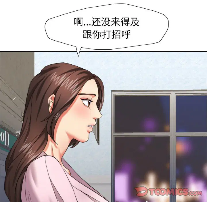 第9話