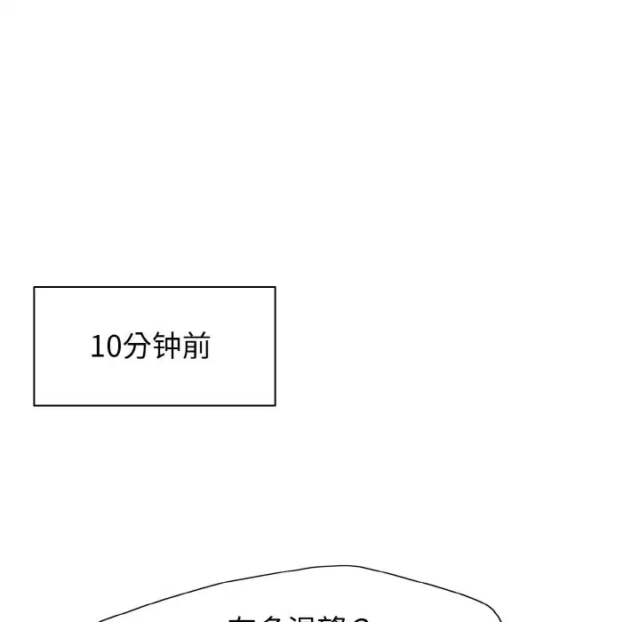 第9話