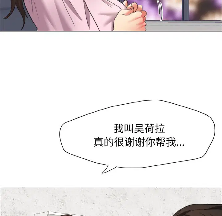 第9話