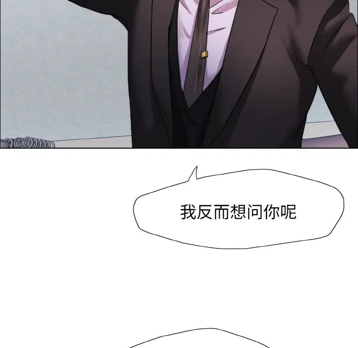 第9話