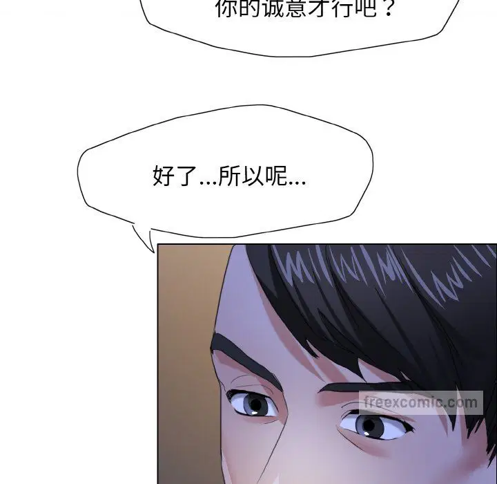 第9話
