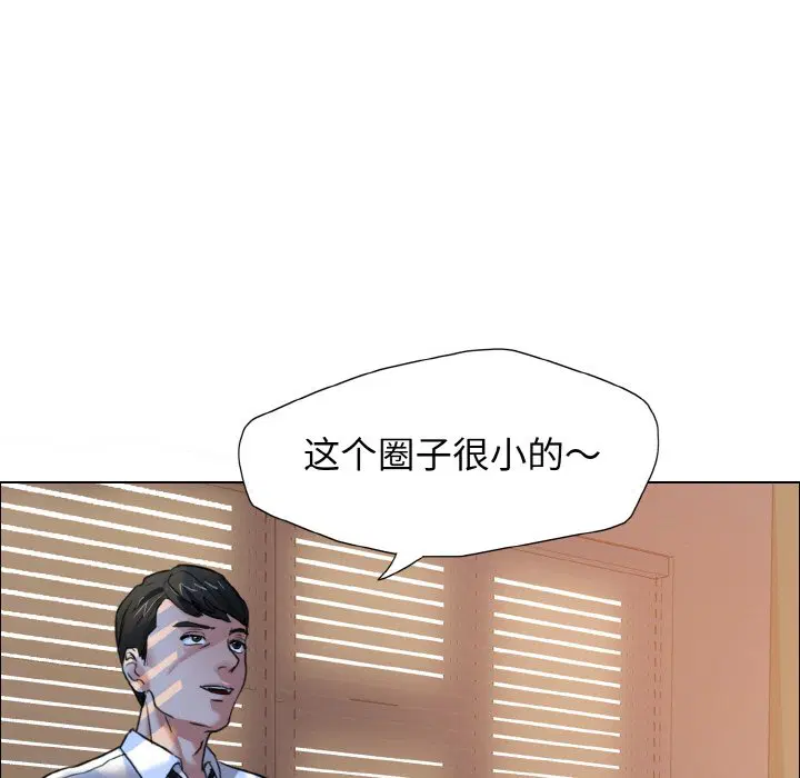 第9話