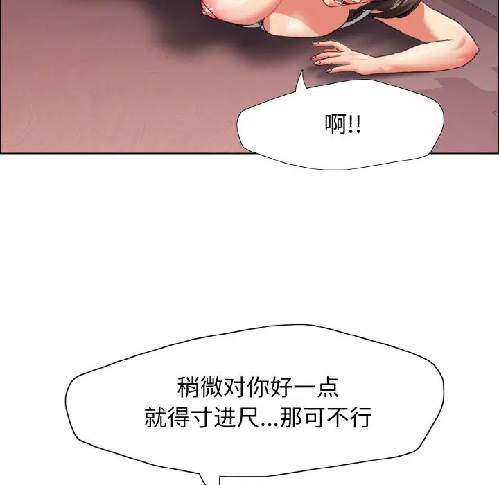 第9話