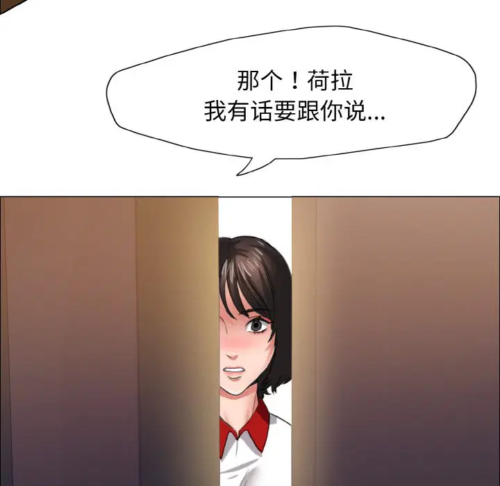 第9話