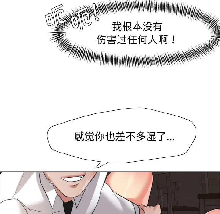 第9話