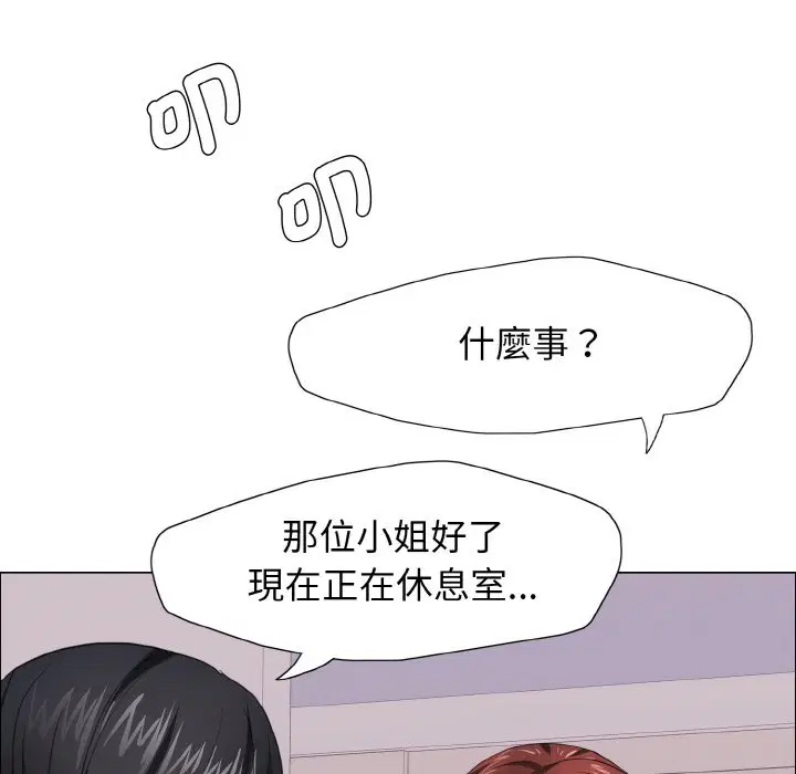 第10話