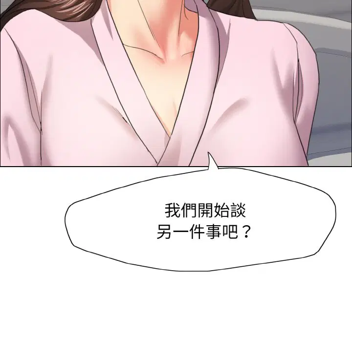 第10話