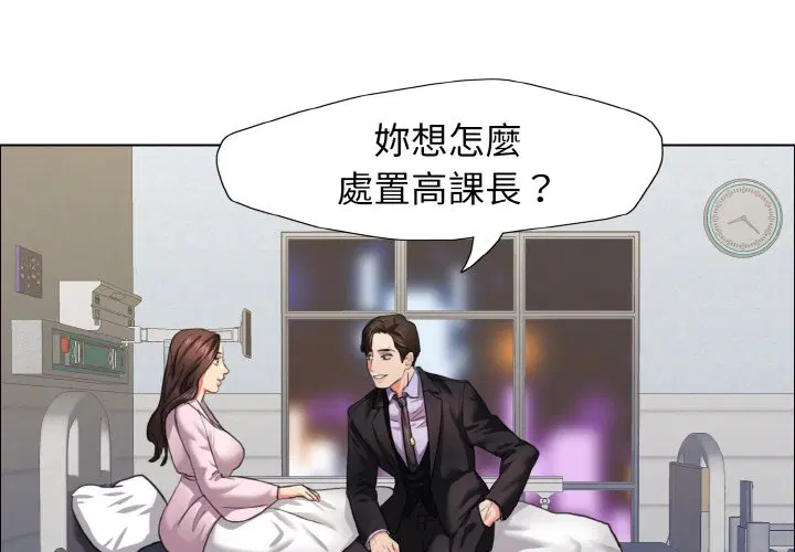 第10話