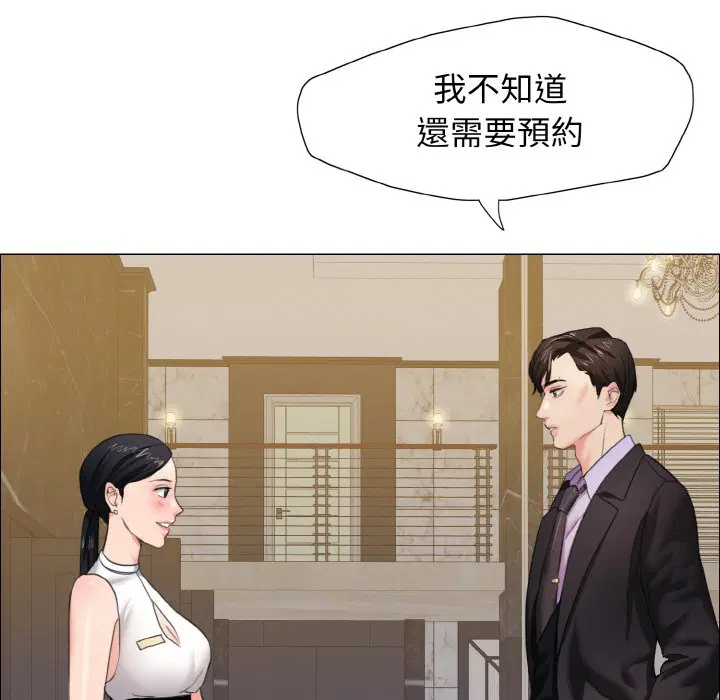 第10話