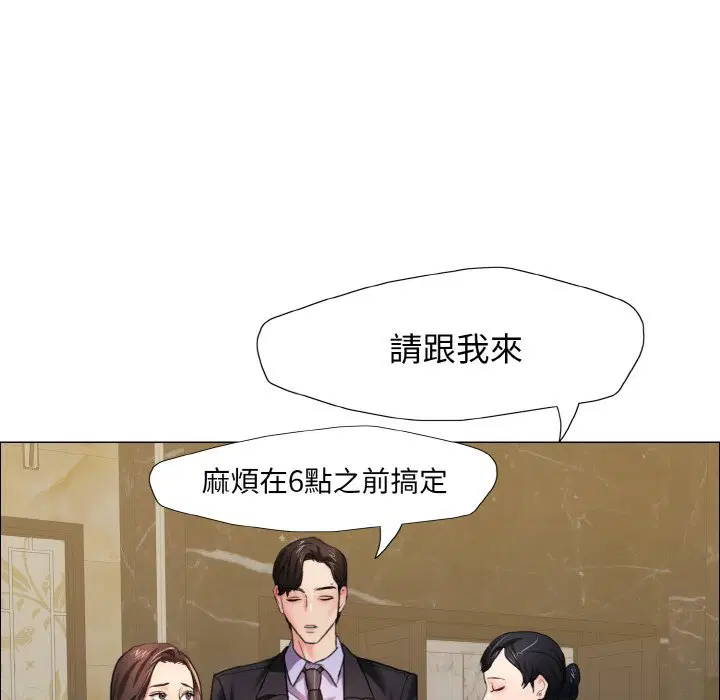 第10話
