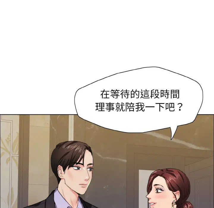 第10話