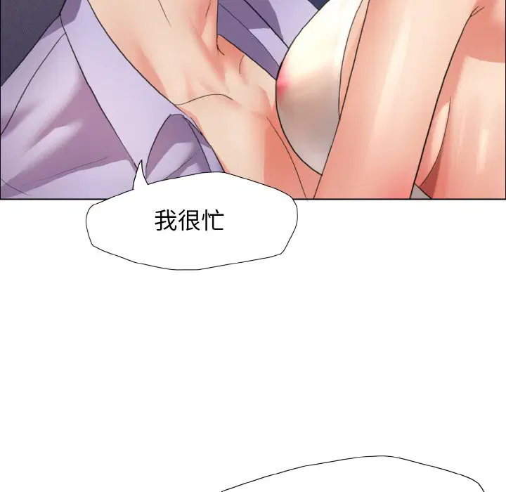 第10話
