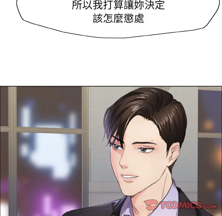 第10話