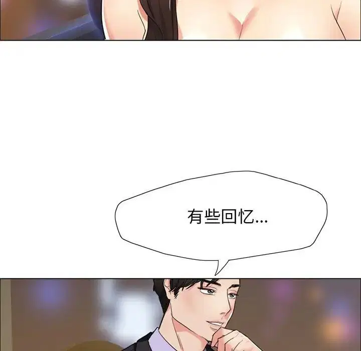 第11話