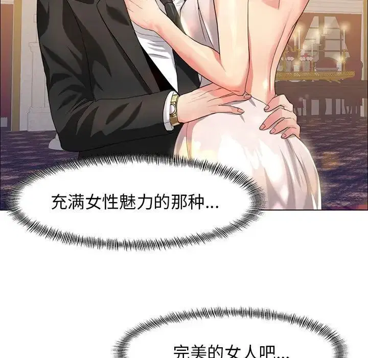 第11話