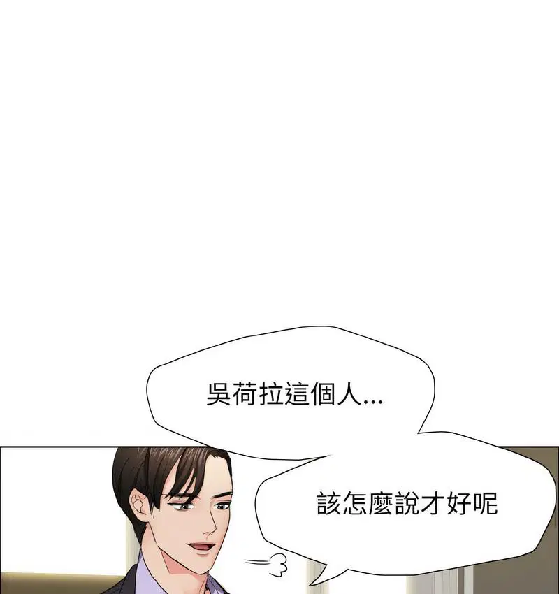 第12話