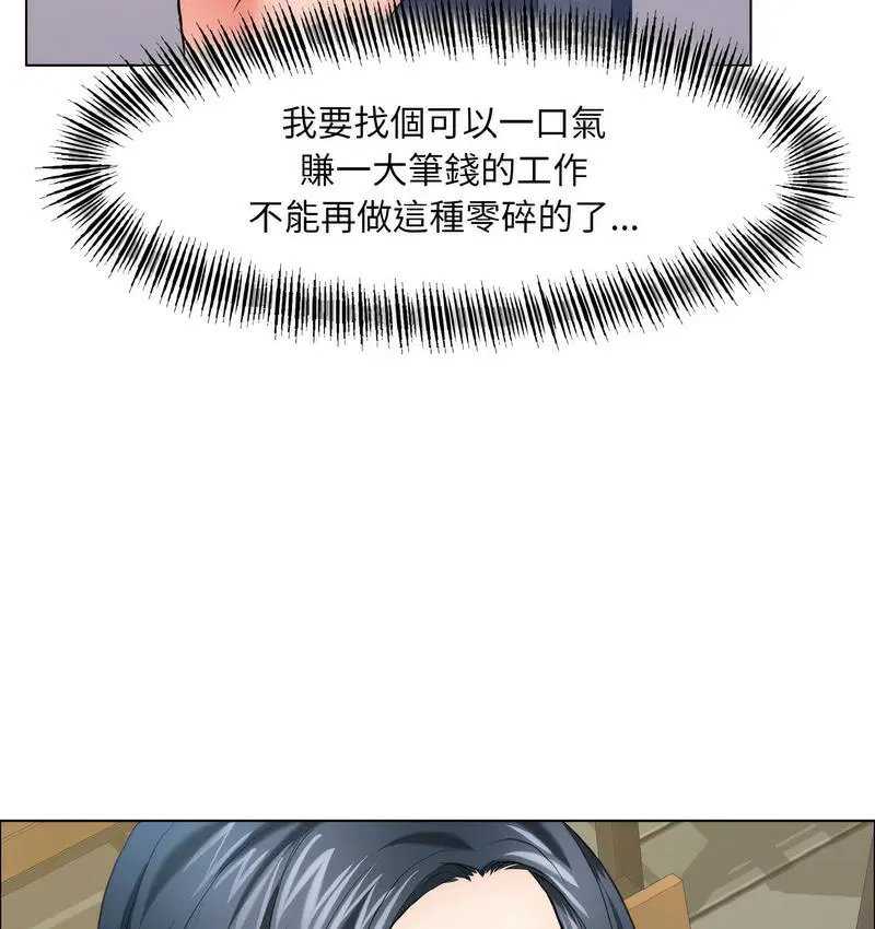 第12話
