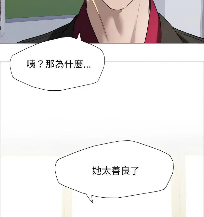 第12話