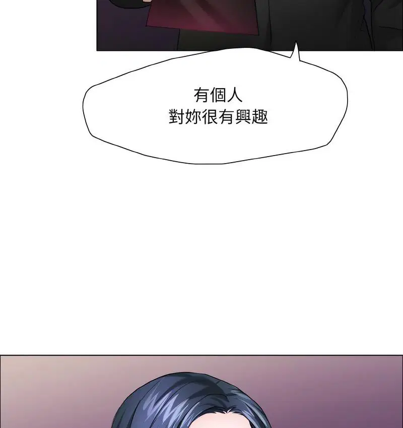 第12話