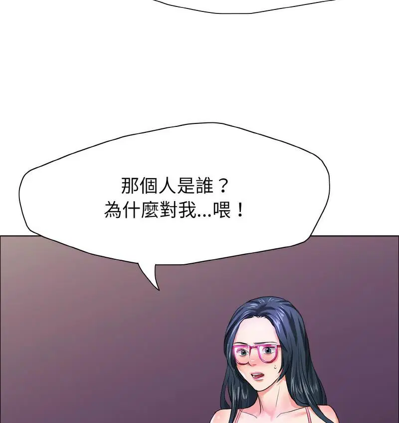 第12話