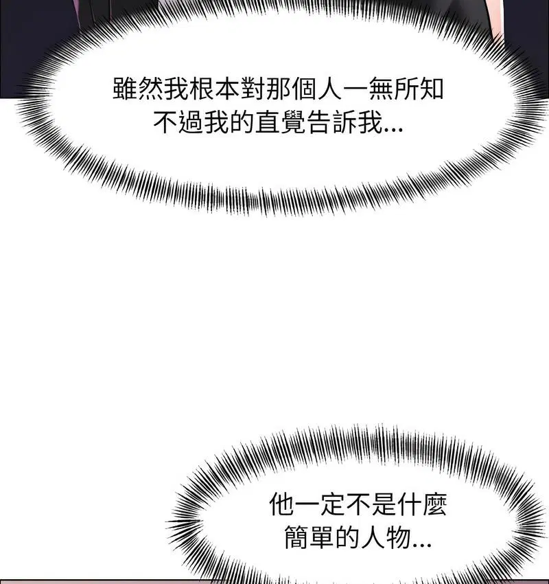 第12話