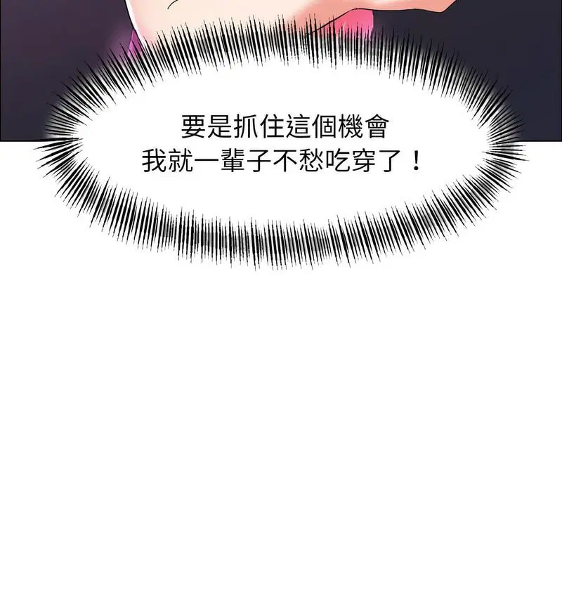 第12話