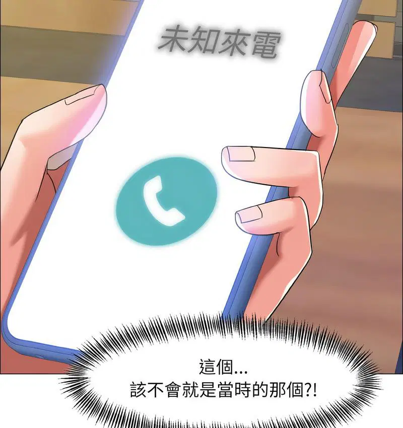 第12話