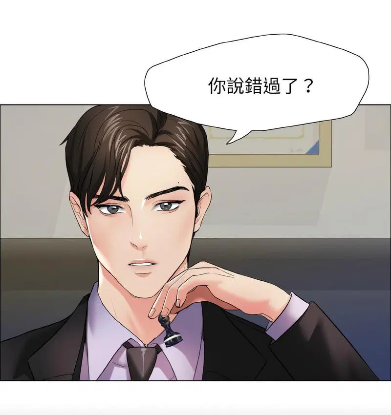 第12話