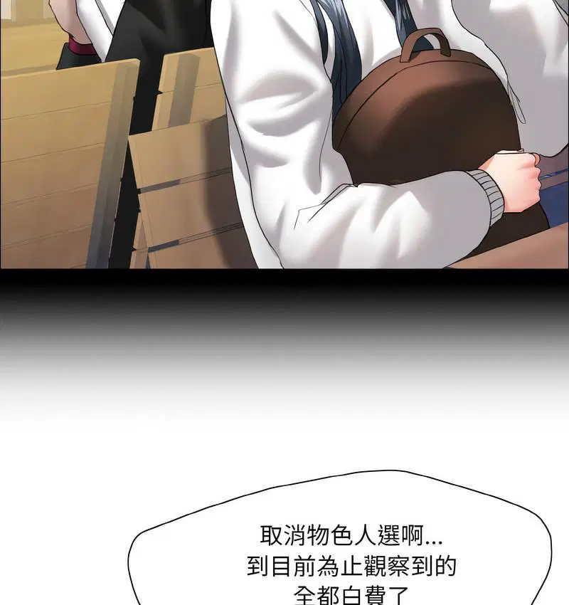 第12話