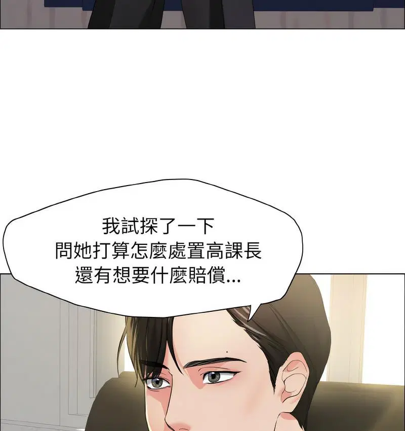 第12話