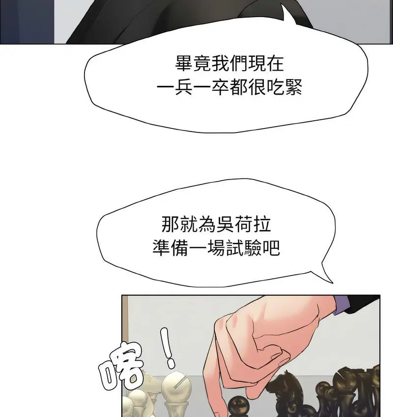 第12話