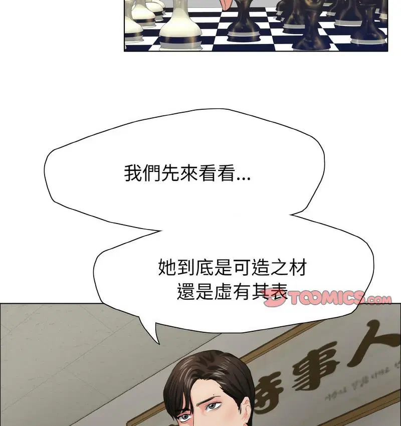 第12話