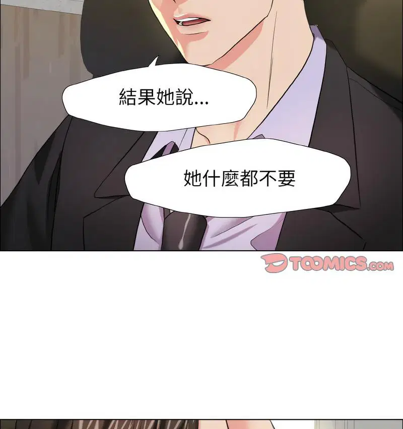 第12話