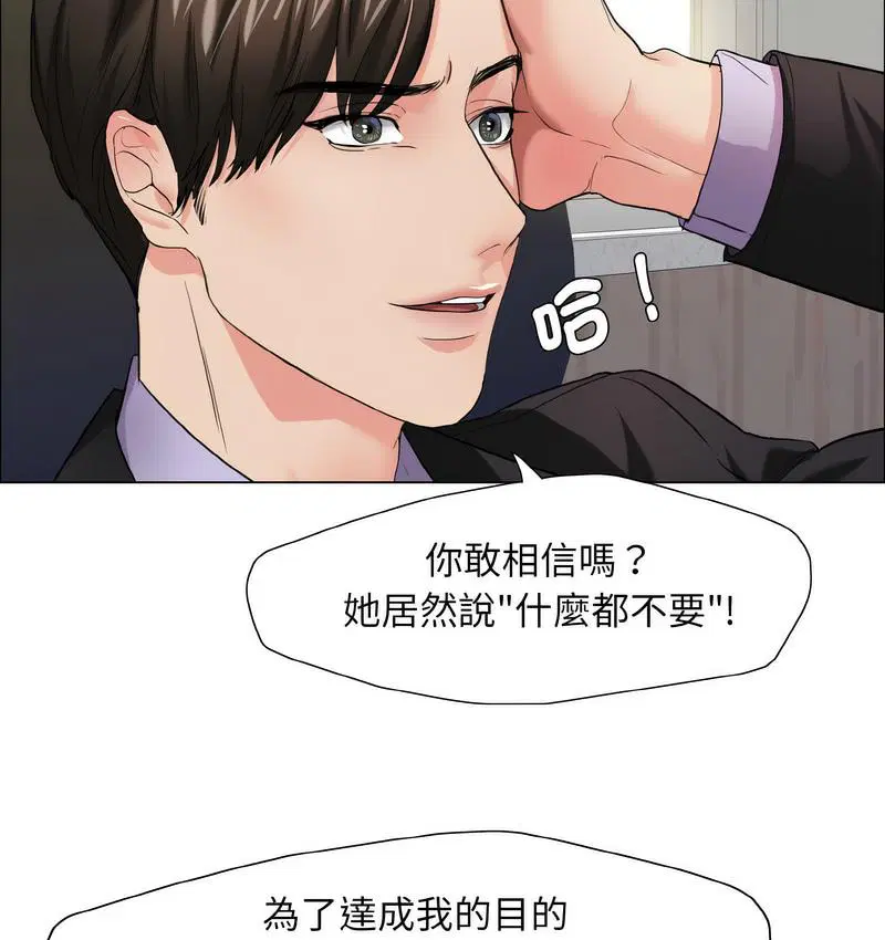 第12話