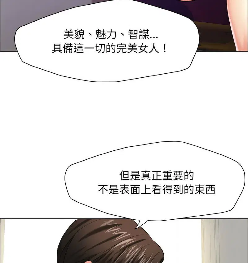 第12話
