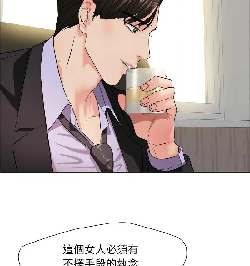 第12話