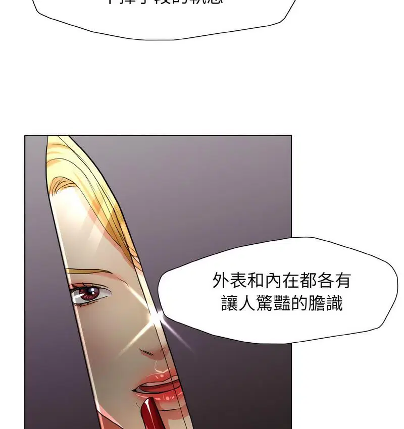 第12話