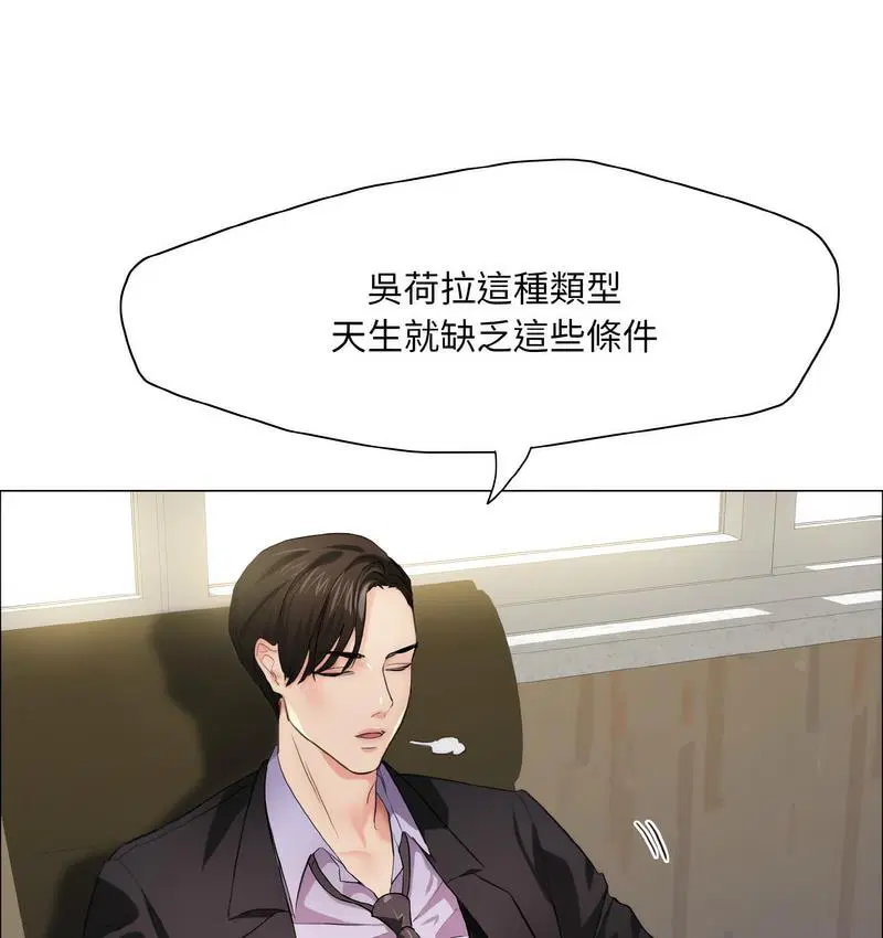 第12話