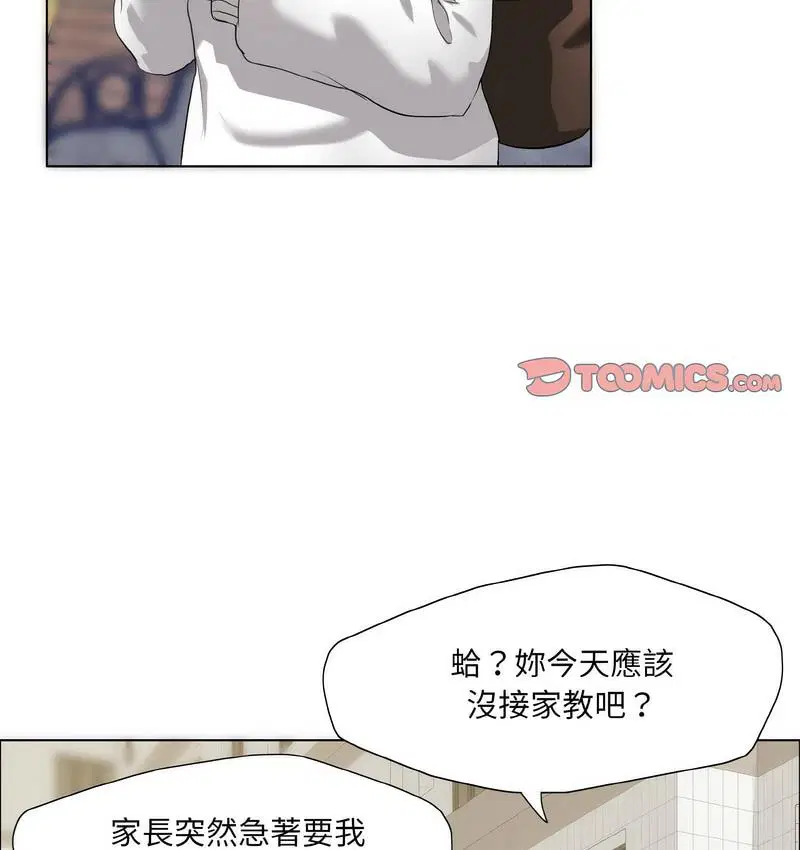 第12話