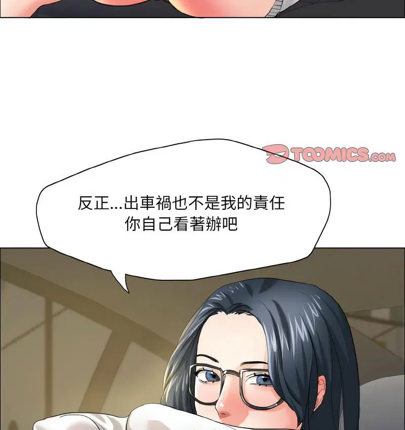 第12話