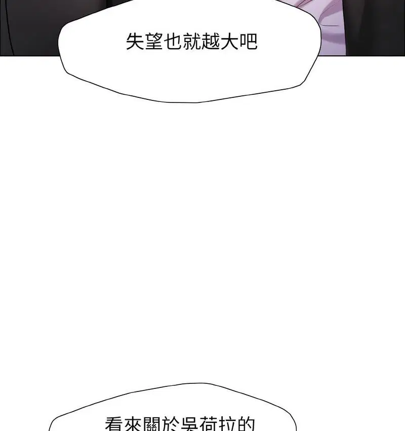 第12話